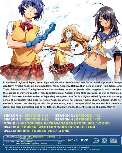 ikkitousen hentai|Ikkitousen seasons 1